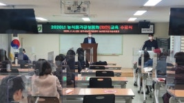 청주시농식품 가공상품화 와인교육 수료식 개최