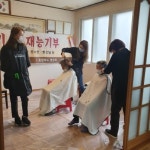 충청북도 명장회 재능기부 봉사활동 펼쳐