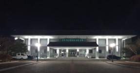 야간경관 조명 설치로 안동호의 밤 밝힌다