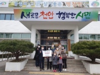 한빛어린이집, 병천면에 행복나눔 알뜰시장 수익금 기탁