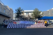 충북음성지역자활센터, 사랑의 김장담그기