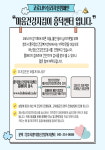 마음건강지킴이 흥덕센터입니다