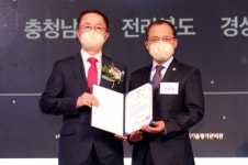 2020 균형발전사업 우수사례 시상식 청주서 열려