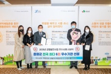 증평군, 균형발전사업 우수기관 전국 최다 6회 수상 쾌거