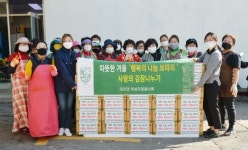 담양 대전면, 행복 나눔 보따리 사랑의 김장 나누기 행사