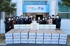 서울화원 ·증평복지재단 김기철이사 발매트 기부