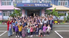 옥천 안내초, 2020 농어촌 「참 좋은 작은 학교」교육부 우수학교 선정