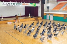 2020년 중부3군 4-H회원 화합대회 개최