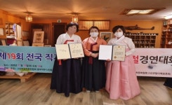 충북전통문화협회 제19회 전국직지차문화마당 수상자 발표
