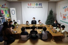 양승조 지사,  아산시 탕정면 엄마품초등돌봄교실 방문