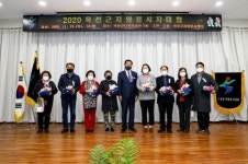 옥천군자원봉사자대회 및 자원봉사자 간담회개최