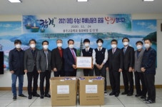 충주고 동문장학회, 고3 학생들에게 마스크와 초콜릿 전달