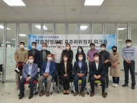 대전고교학점제, 에듀테크 활용 미래 교육 모델을 구하다!
