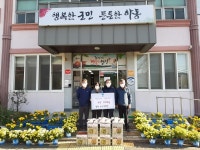 하동군 양보면, 군유지 활용 코로나19 극복 응원물품 전달