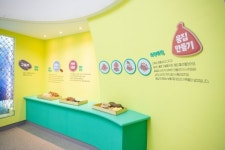 증평민속체험박물관 어린이 체험 전시실 조성 완료