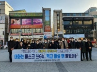 천안시 코로나19 대응, 외식업소가 앞장선다!
