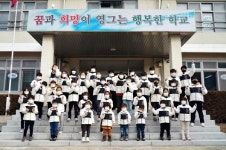 어상천초, 2학기에도 전교생에게 겨울 활동복 선물