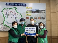 괴산군칠성면 새마을회, 희망2021 나눔캠페인 성금 후원