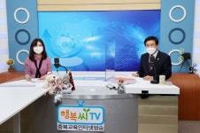충북교육청, 놀이교육지원센터 프로그램 구체화
