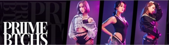 광주광역시를 소개하는 댄스팀 프라임 비치스, 미디어아트와 댄스의 결합
