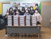 안동송현초 어린이들, 송하동 어르신 28가구에 김장김치 전달