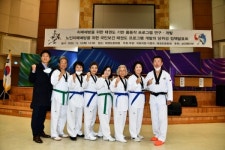 [영상뉴스] 노인치매예방 태권도기반프로그램개발 정책토론회