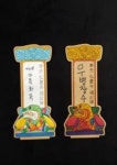 천안박물관, 나만의 천안봉선홍경사갈기비 만들기 2차 모집