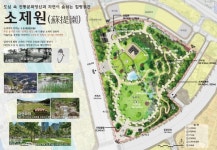 민선7기 새로운 변화로 일군 대전역세권 혁신성장 중심에 서다!