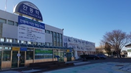 잘가요 안동역! 시작해요 문화역!