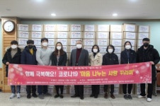 해울목네트워크, 마음 나누는 사랑 꾸러미  KIT 및 손편지 전달