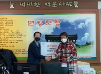 (합)거성토건, 백운면 취약계층 위한 지원금 기탁