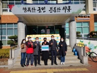 하동군 청암면, kt 지속가능경영담당 영남권사회공헌팀 김장김치 후원