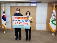 충북낙농업협동조합, 청주시 저소득층 아동 위해 치즈 기탁