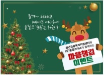 청년금융복지지원센터, ㈜올밀크F&B와 함께 근로청년들을 위한 마음챙김 이벤트 성료