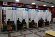 영동군, 임시 통합민원실 운영, 코로나19 대응