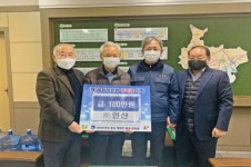 음성군, 장학금 기탁 이어져