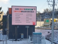 코로나19도 막지 못한 영동군민들의 '따뜻한 마음'