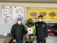 영동군 추풍령면 지역사회보장협의체, 착한가게 현판 전달