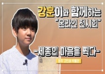 청주시, 직지의 창조정신을 미래가치로!