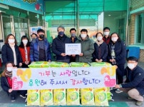 영동군장애인복지관으로 모이는 따뜻한 손길