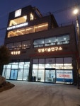 안동시, 킹덤플랜트협동조합과 투자양해각서(MOU) 체결