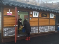 하동군 청학골 안전하고 쾌적한 건강화장실 조성