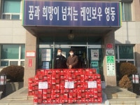 영동군 추풍령농약사, 온정의 손길로 사랑의 라면 기탁