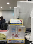 계룡시 엄사면, 사랑나눔 기부운동 전개