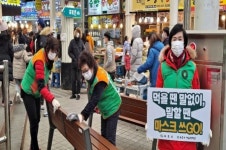 속초시 자율방재단, 청정속초 우리가 지킨다!