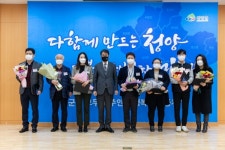 청양군, 복지서비스 향상 유공자 표창 수여