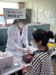 여수시, 코로나19로 비타민D 부족 무료검사 실시
