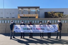 하동군  양보면 기관·단체·향우회, 전 면민에 설 위문품