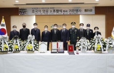 괴산군 호국영웅 故조창식 하사 귀환행사