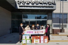 경주시 청소년상담복지센터, 청소년들의 든든한 동반자 역할